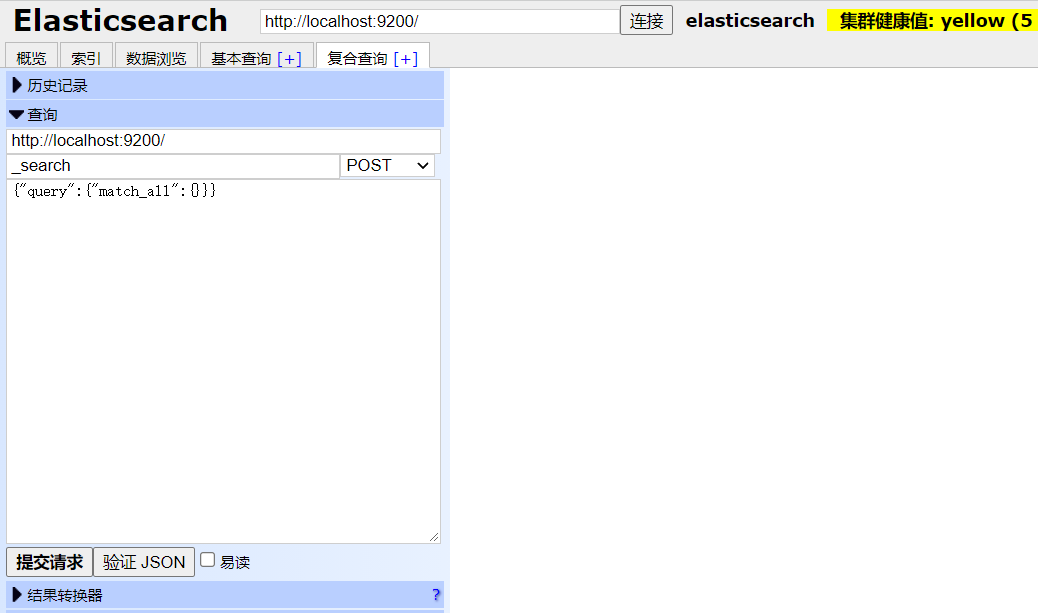 image-20211012235414619