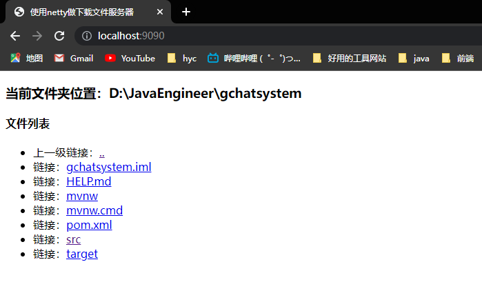 image-20220416180813267