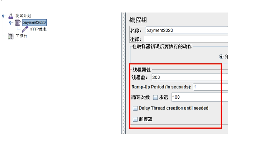 image-20210905175524136