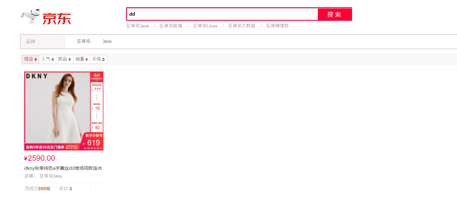 image-20211015013627150