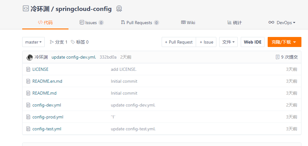 image-20210911010932750