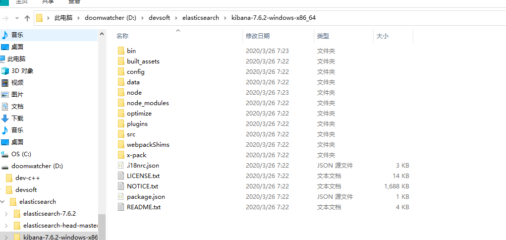 image-20211013000935928