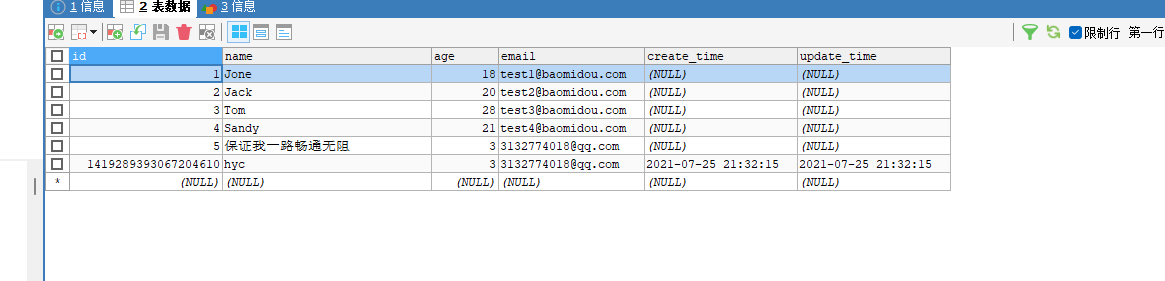 image-20210725214136021