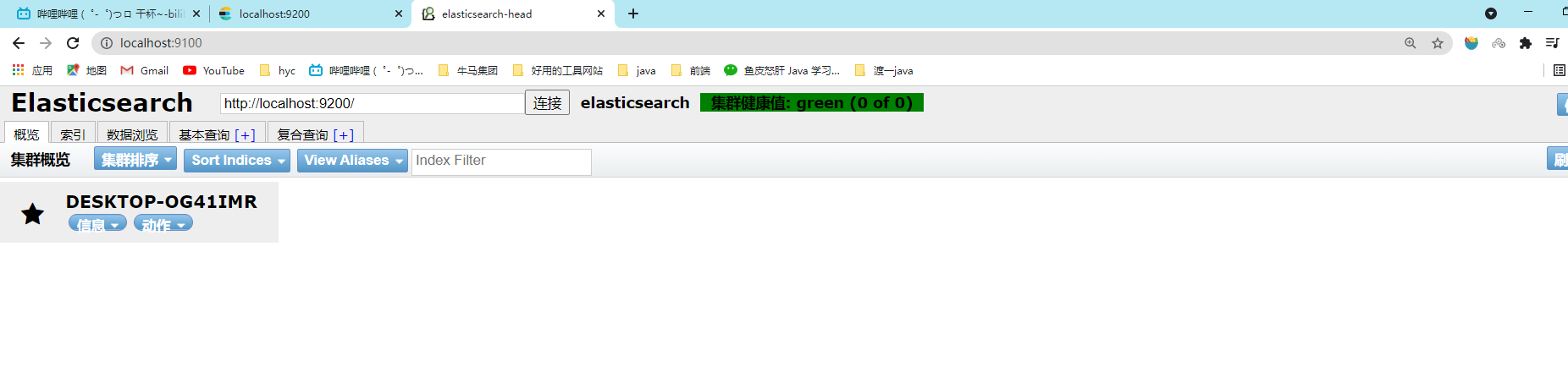 image-20211012231826957