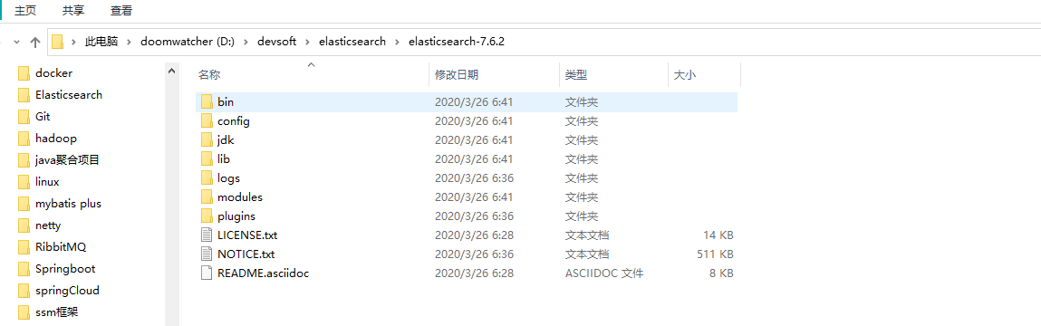 image-20211012172452263