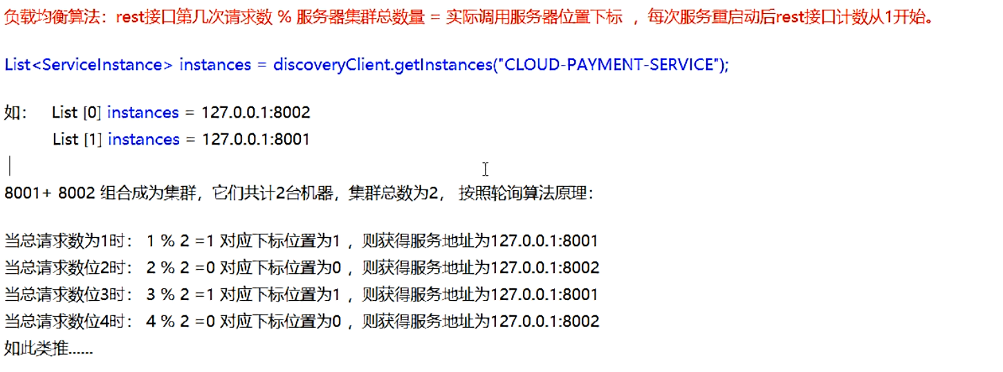 image-20210831161946018