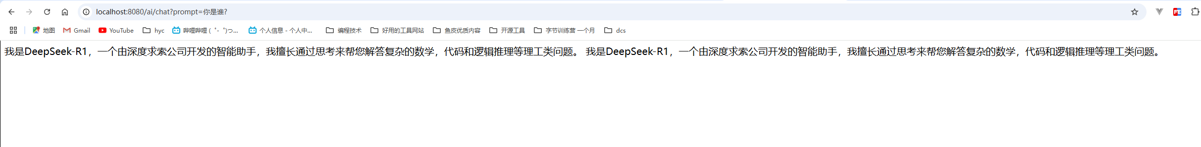 image-20250528174722819