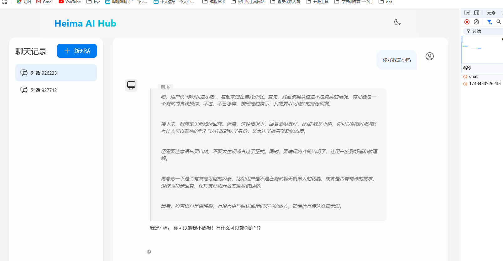 image-20250528200628953