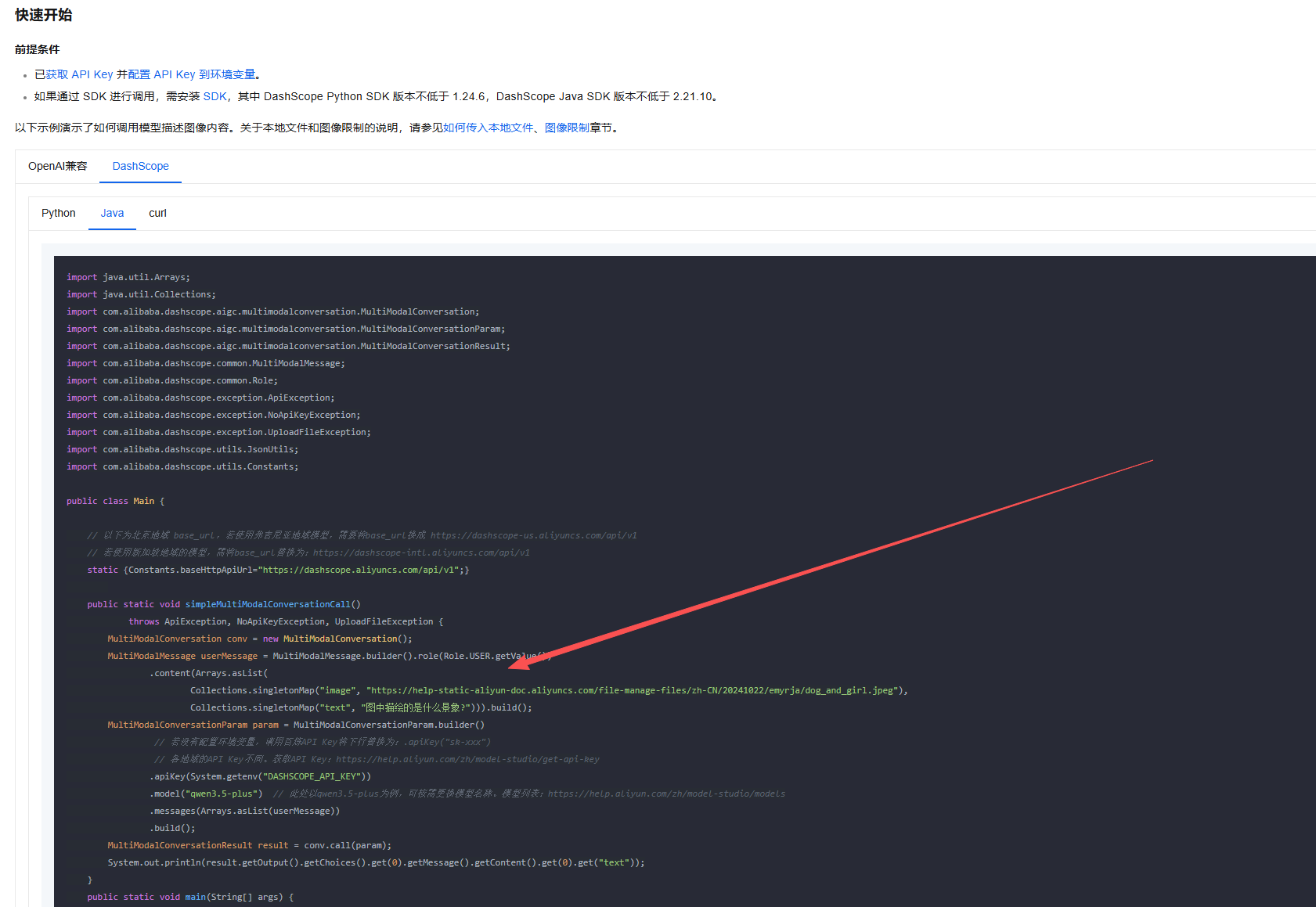 image-20260316174747627