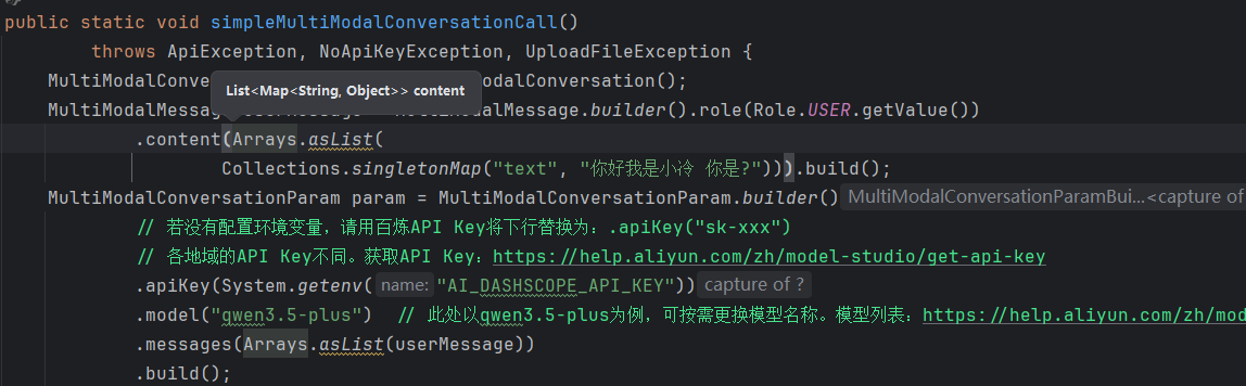 image-20260316174915882