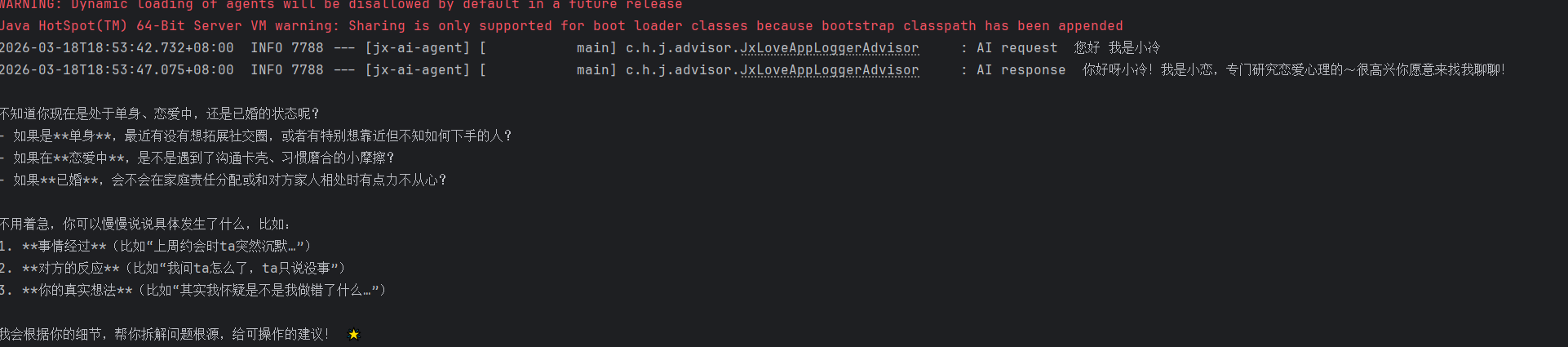 image-20260318192445950