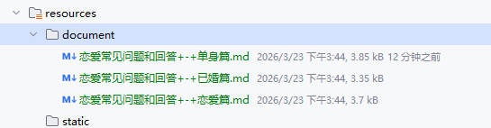 image-20260323172723101