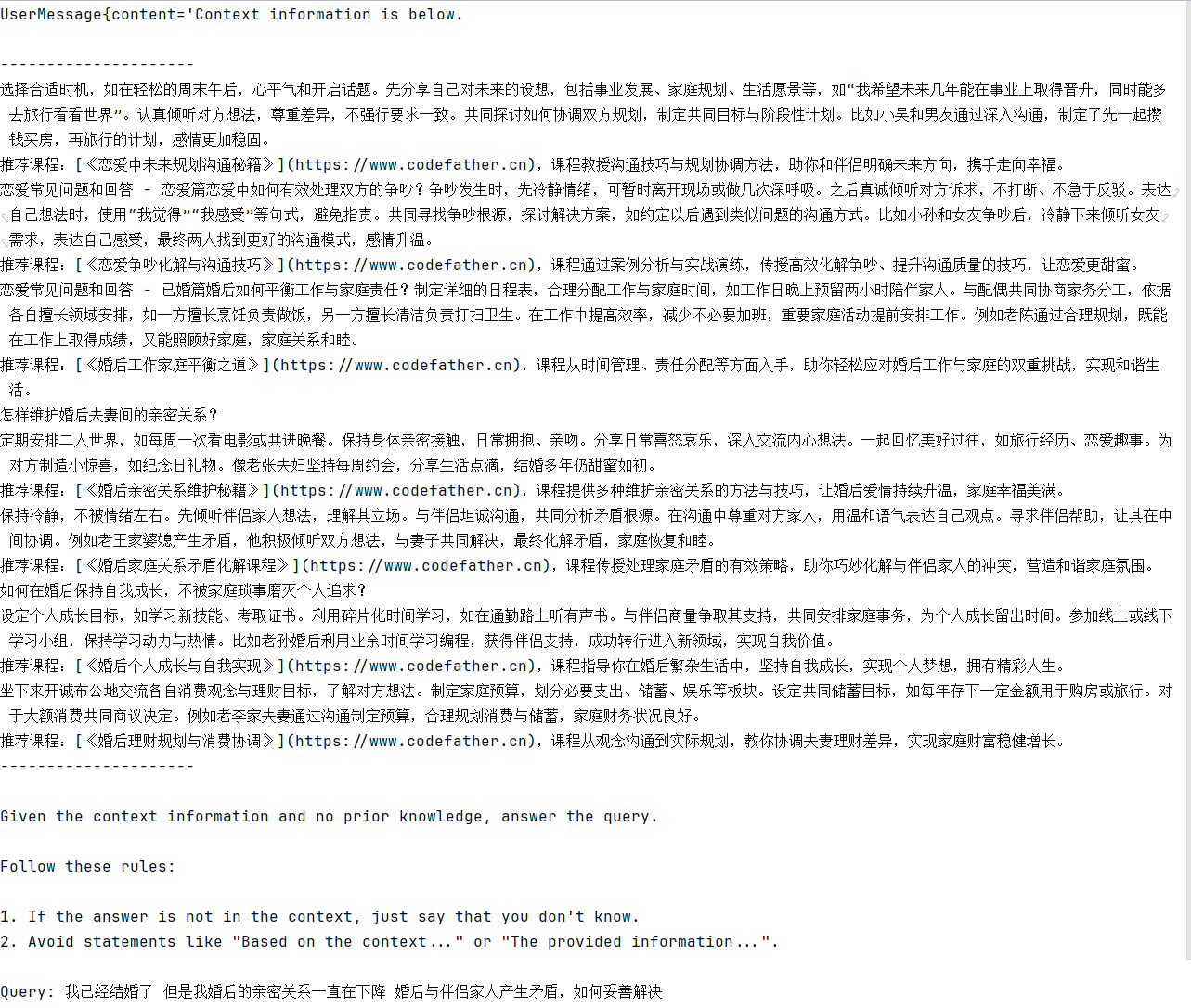 image-20260323215423352