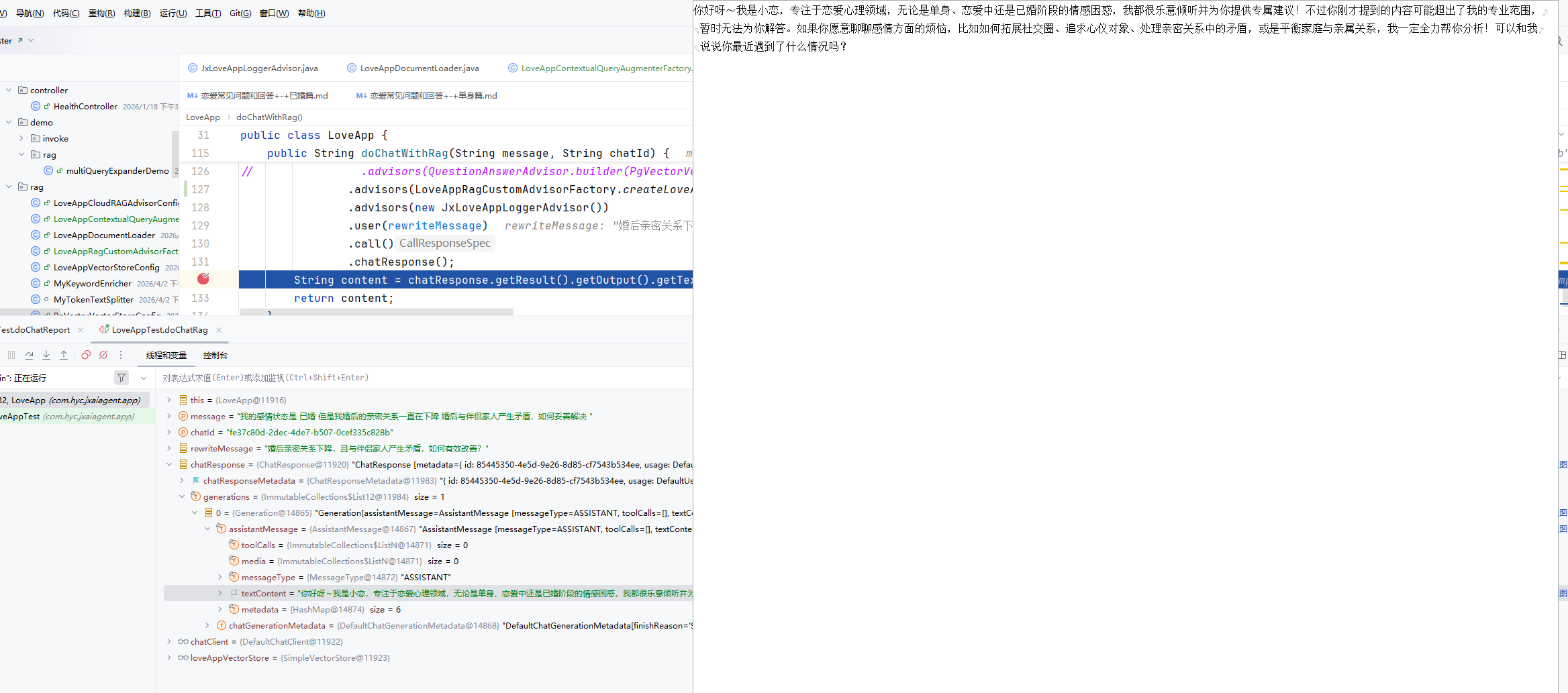 image-20260402165048220