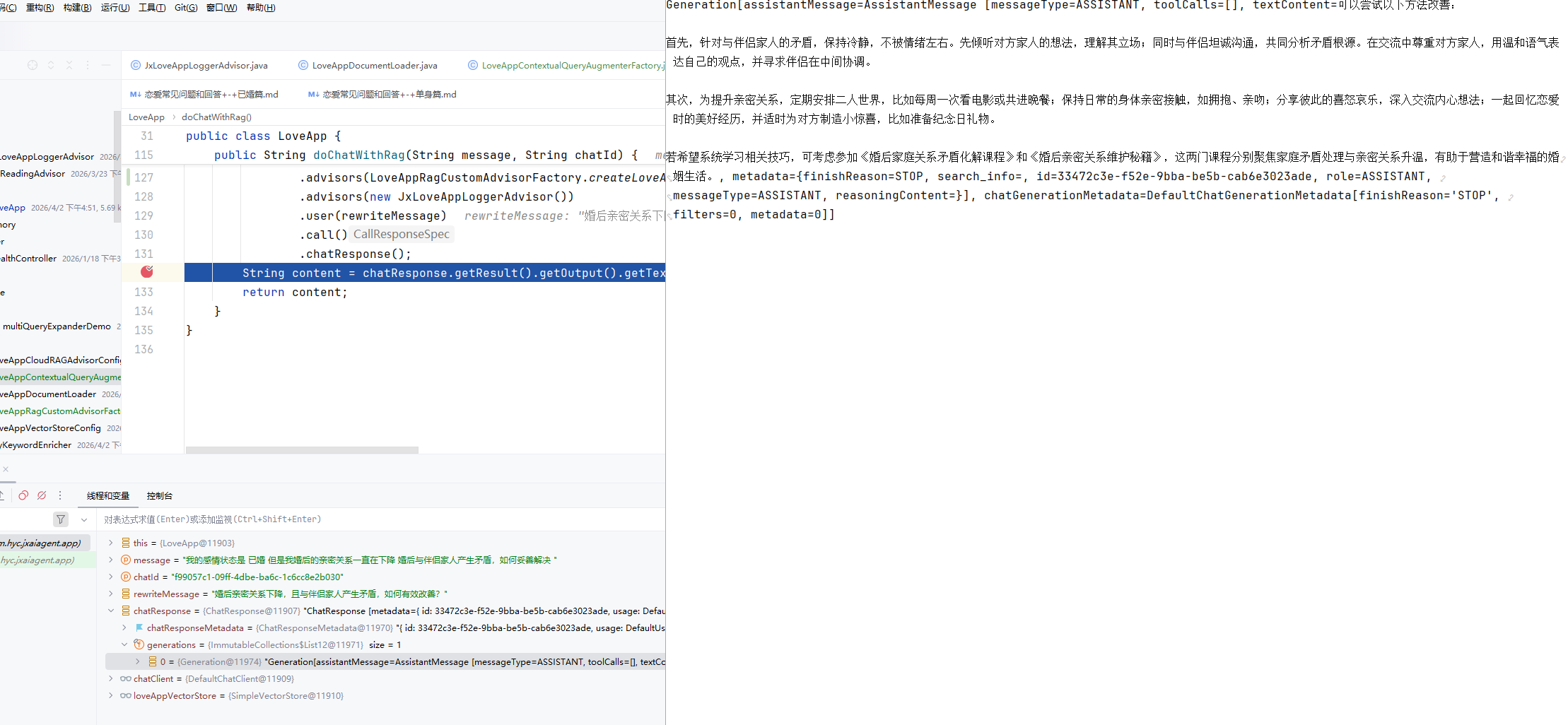 image-20260402165333842