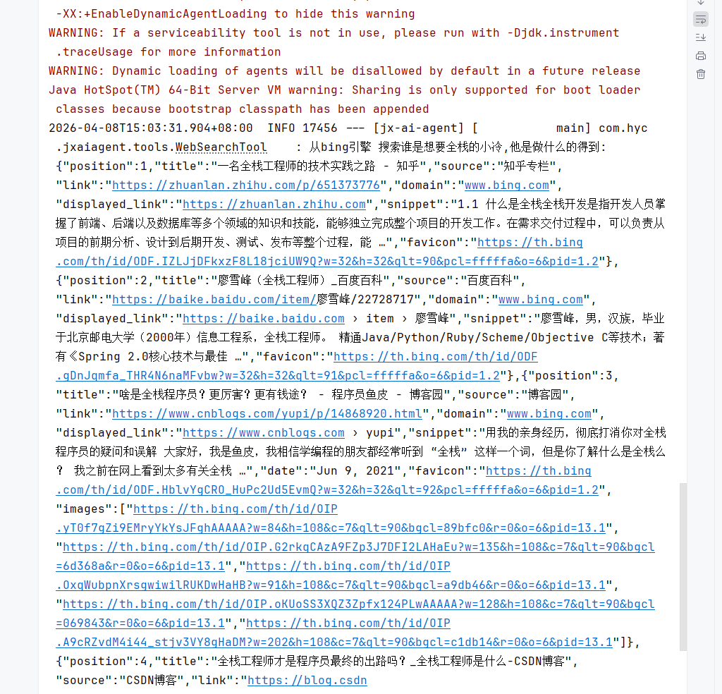 image-20260408150523388