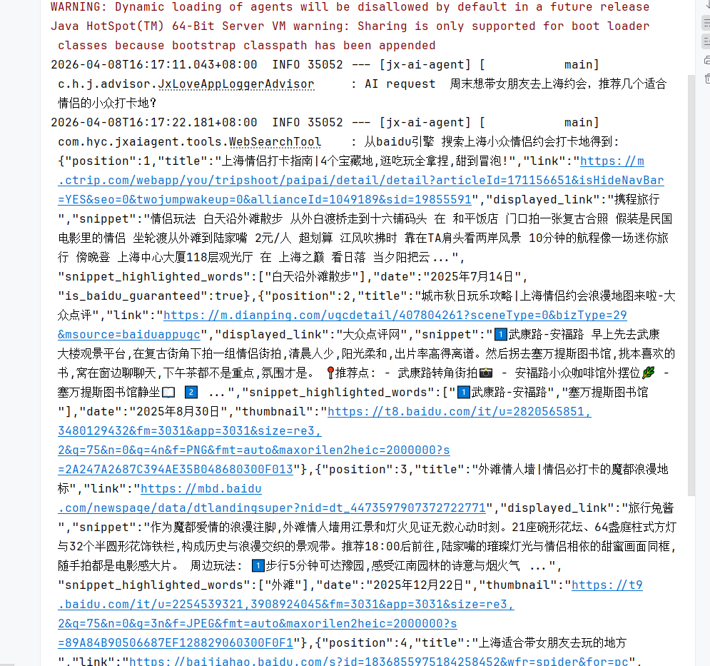 image-20260408161737058