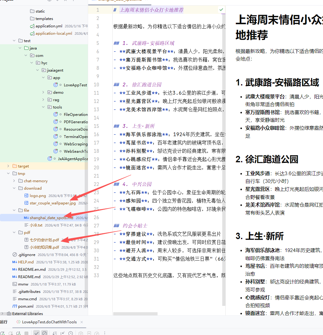 image-20260408162403363
