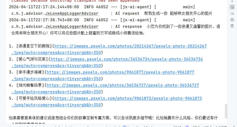 image-20260411221751137